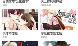 bL漫画软件下载,轻松下载，畅享海量漫画世界