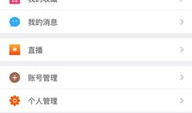 网红吃瓜的App,揭秘娱乐圈幕后故事，带你畅游八卦海洋