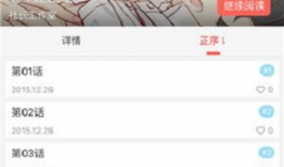 bL漫画软件下载,轻松下载，畅享海量漫画世界