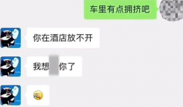 吃瓜聊天记录网红,揭秘网红吃瓜聊天背后的故事