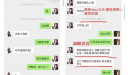 和服女孩吃瓜夸克网盘,畅享云端娱乐新体验