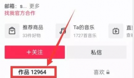 吃瓜爆料热点新闻事件,真相背后，谁才是幕后黑手？
